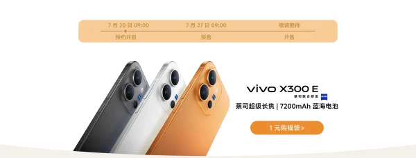 vivo X300e Meluncur 27 Juli, Andalkan Baterai 7.200mAh dan Snapdragon 8 Gen 5
