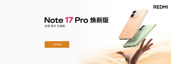 Xiaomi Luncurkan Redmi Note 17 Pro Refreshed Edition di China: Hanya Warna dan Konfigurasi Memori yang Berubah